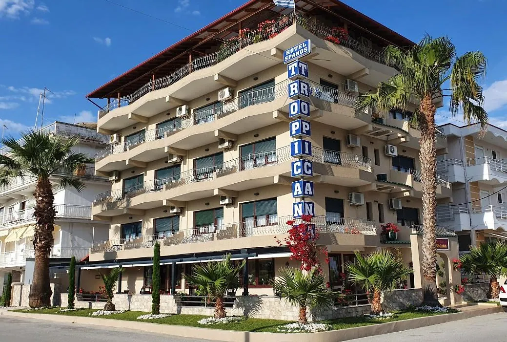 Tropicana-1