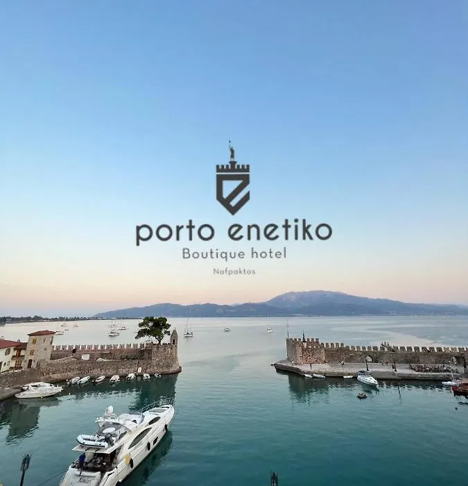 Porto Enetiko Boutique Hotel-1