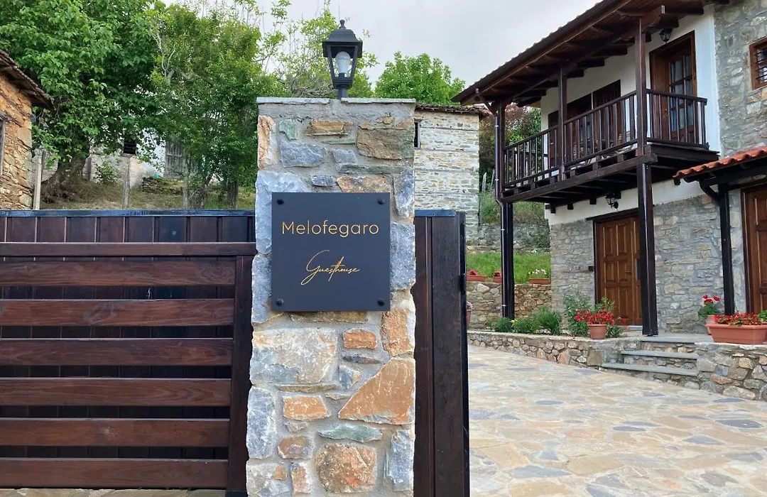 Melofegaro Guesthouse-1