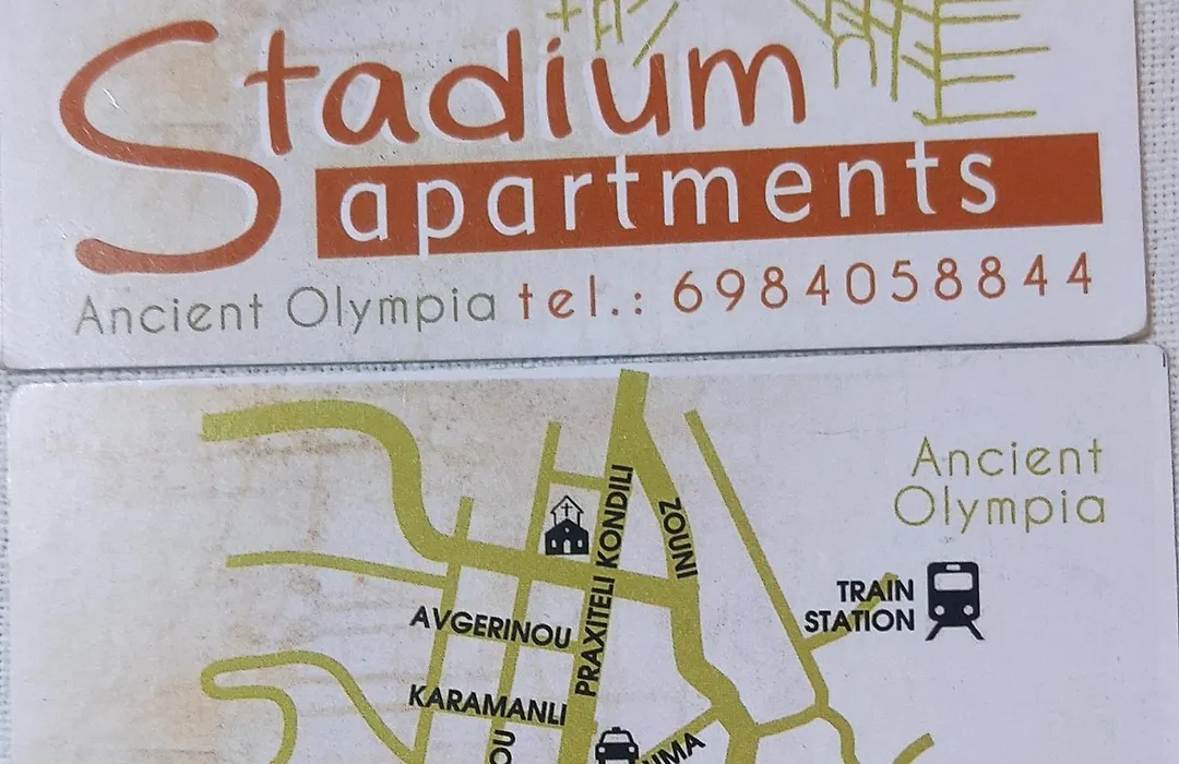 Stadium-1