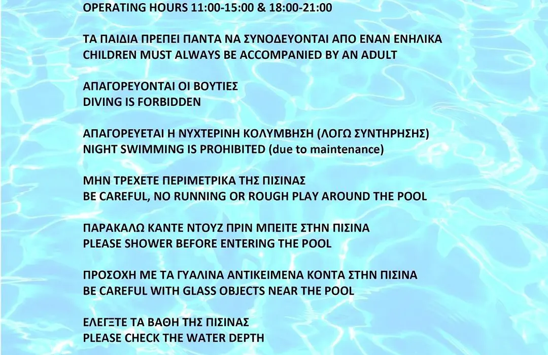 Πυροφάνι-1