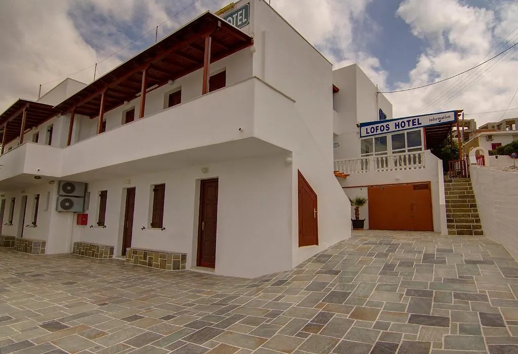 Hotel Lofos - The Hill-1