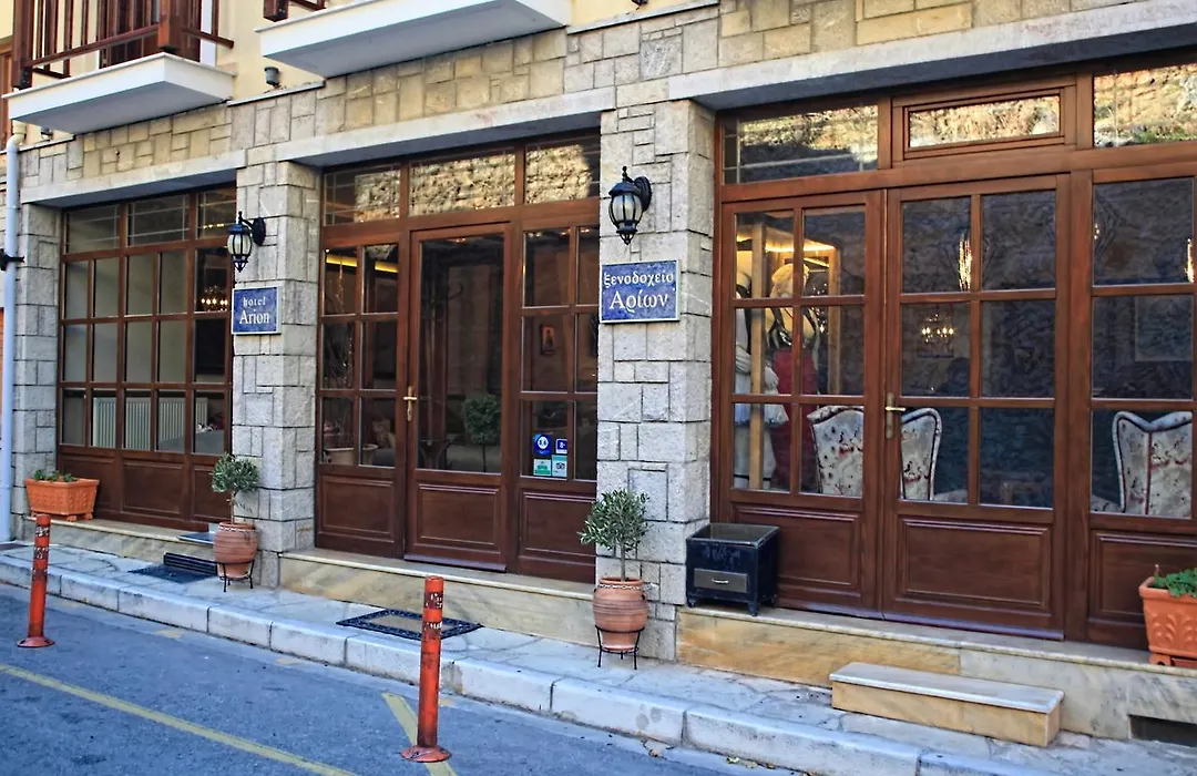 Arion Hotel-1