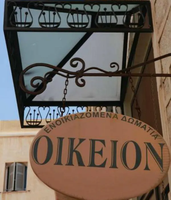 Oikeion-1