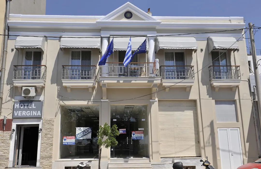 Ξενοδοχείο Βεργίνα-1