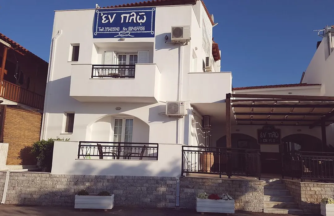 En Plo-1