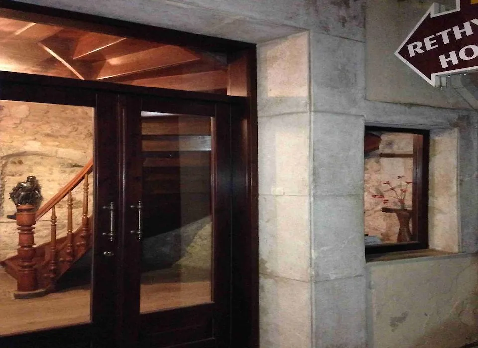 Rethymno House-1