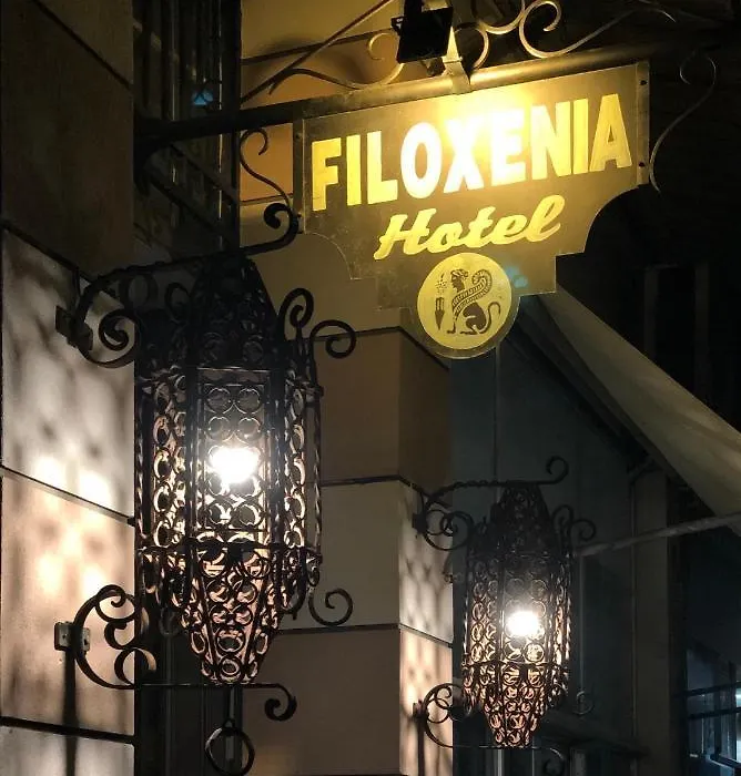 Filoxenia Hotel-1