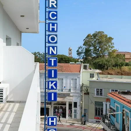 Archontiki City Hotel-3