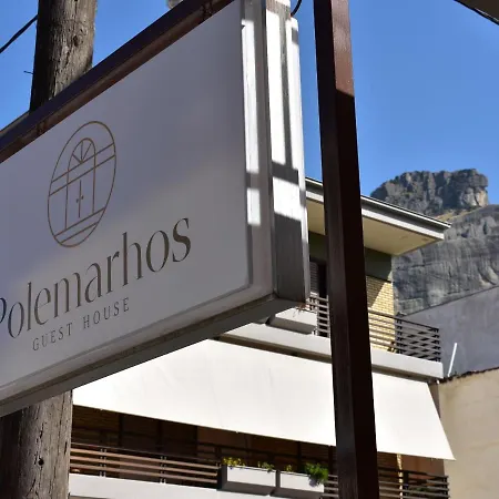 Polemarhos Guest House 7-2