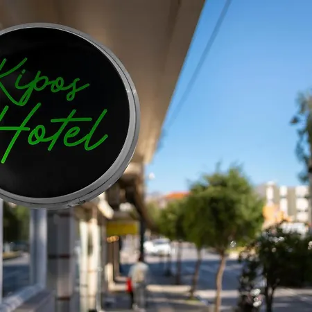 Kipos Hotel-2