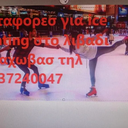 Delphi Aiolos Center Hotel Panoramic View&Yoga Harmony Hotel&Rooms-2