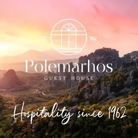 Polemarhos Guest House 4-2