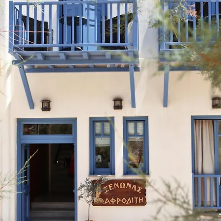 Ξενώνας Αφροδίτη-3