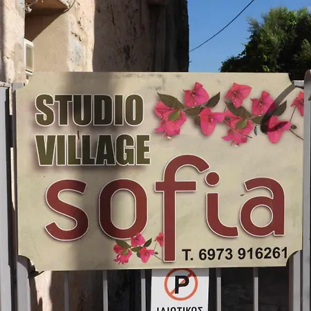 Sophia Areopoli Town Square-2