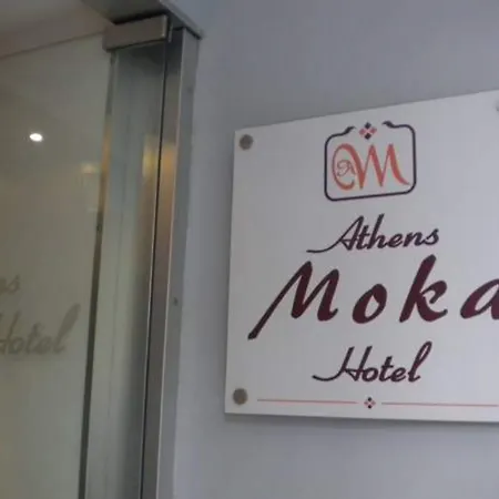Athens Moka Hotel-2
