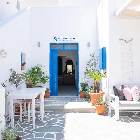 Avra Pension-3