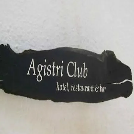Agistri Club Hotel-3