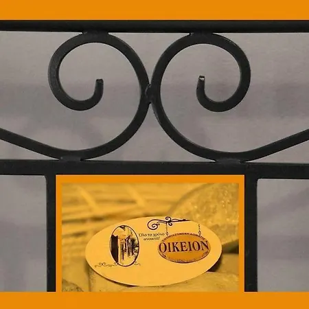 Oikeion-3