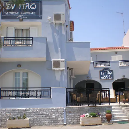 En Plo-3