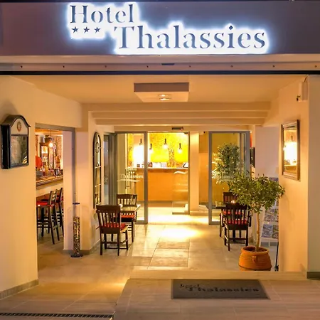 Θαλασσιές-3