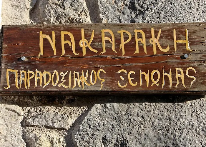 Ξενοδοχεία σε Στενή Δίρφυος