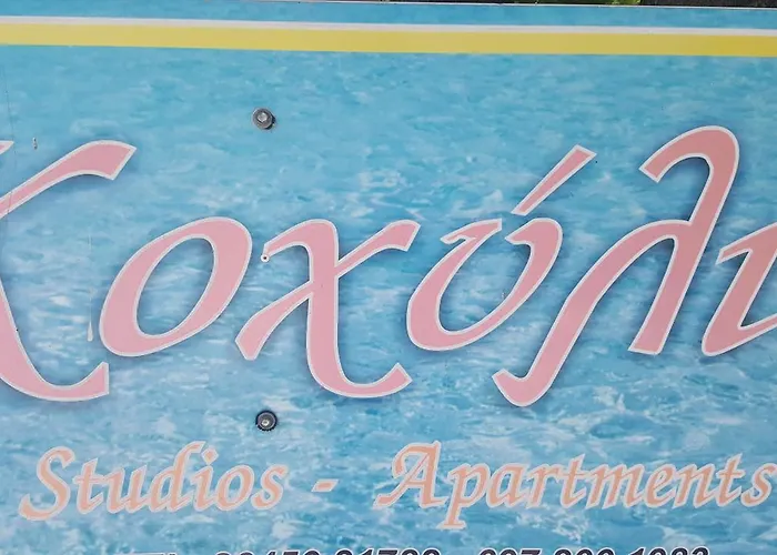 Koxyli Studios Vassiliki